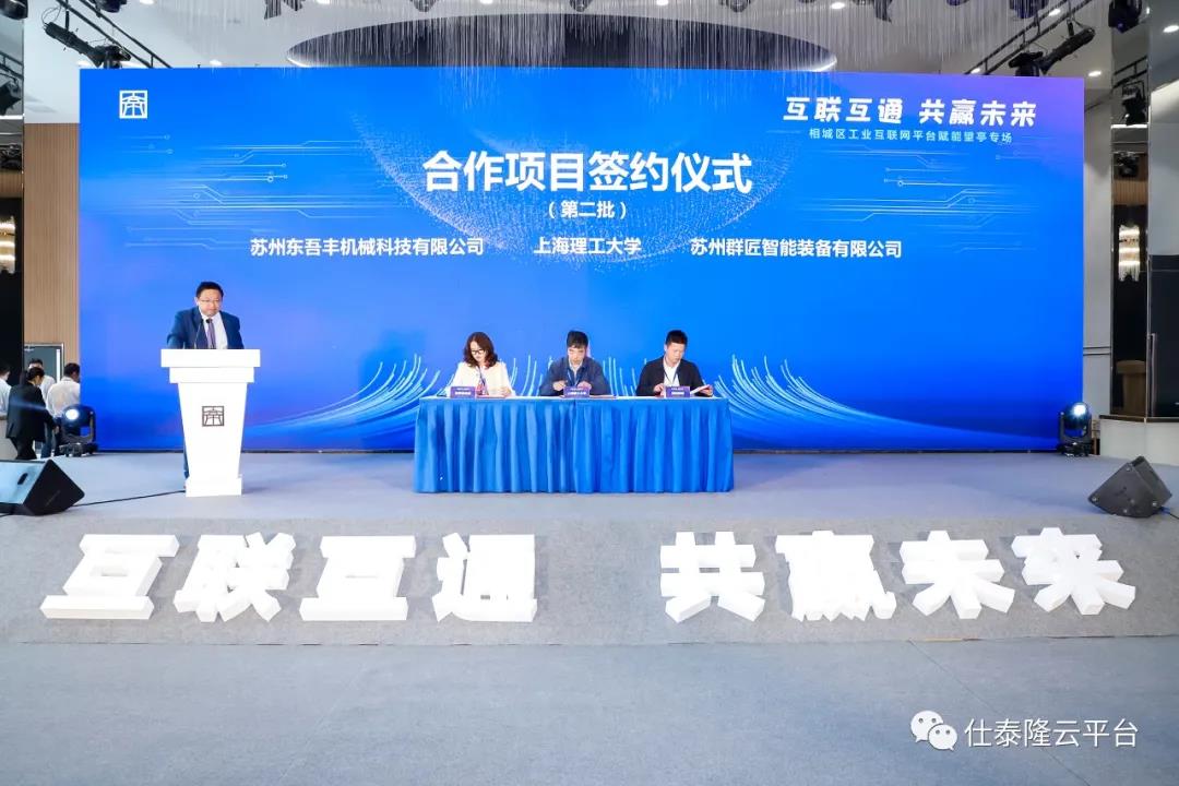 波肖门尾官网