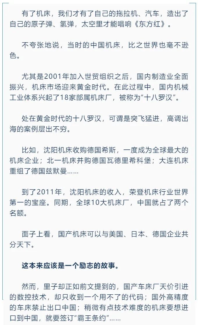 波肖门尾官网