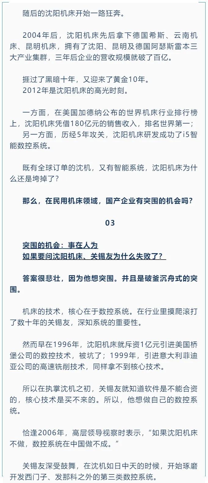 波肖门尾官网