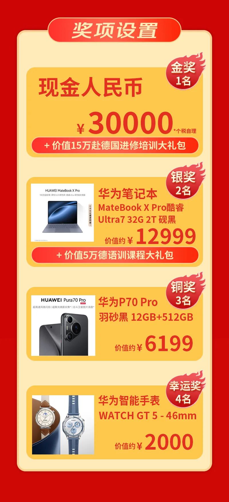 波肖门尾官网