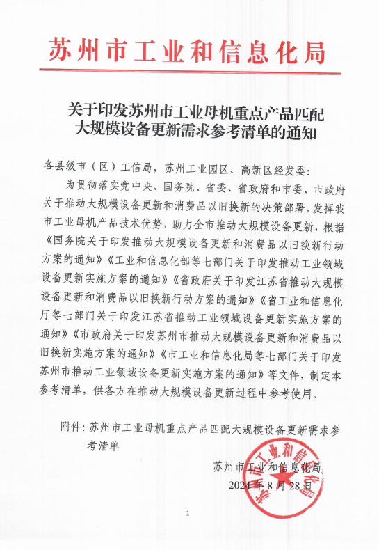 波肖门尾官网