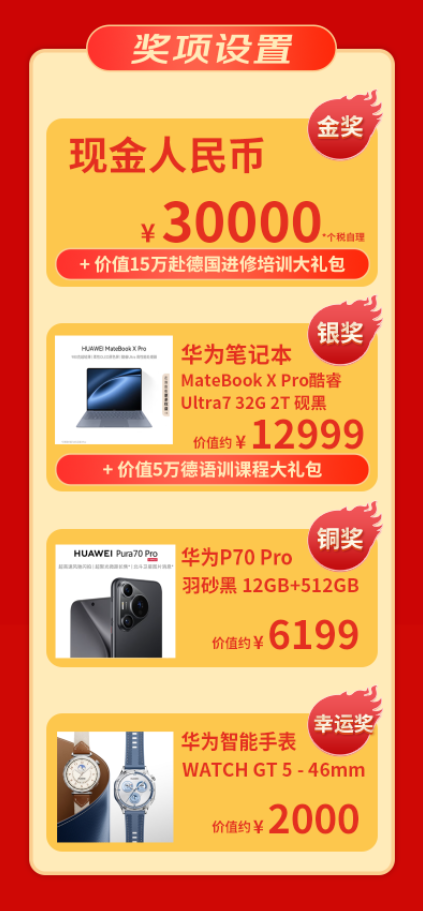 波肖门尾官网