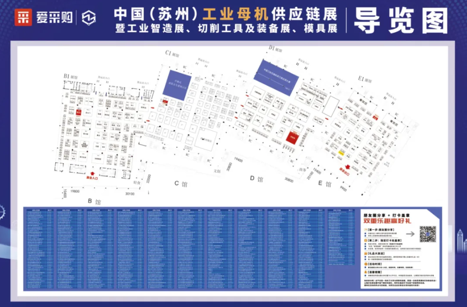 波肖门尾官网