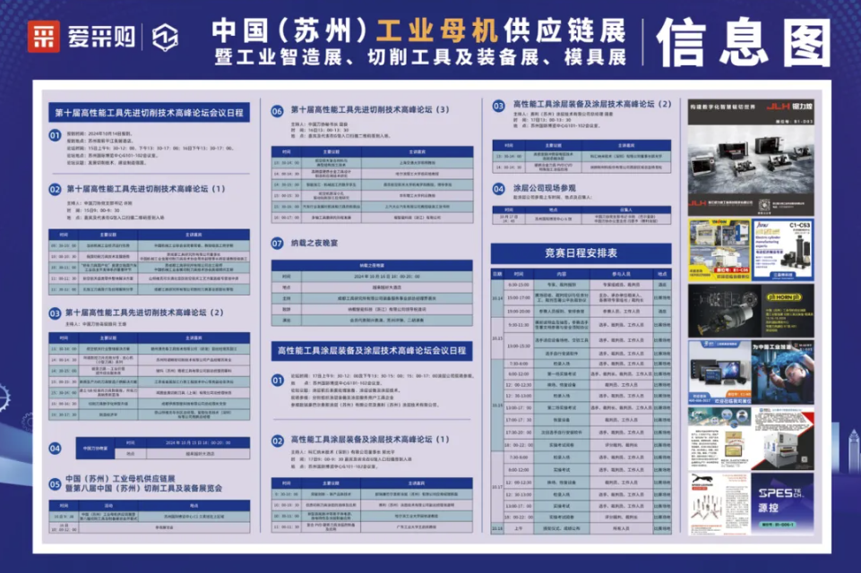 波肖门尾官网