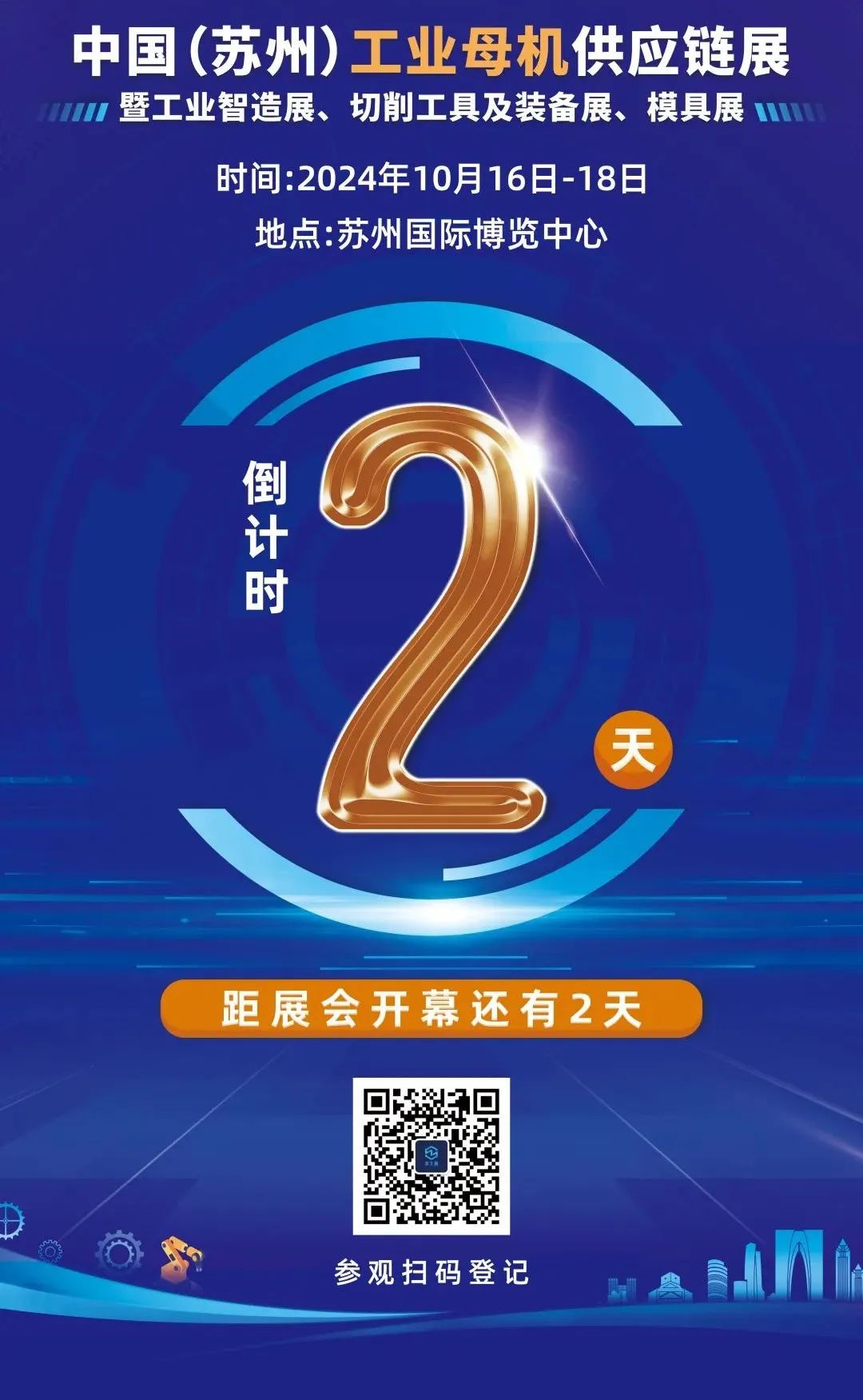 波肖门尾官网