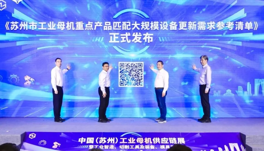 波肖门尾官网