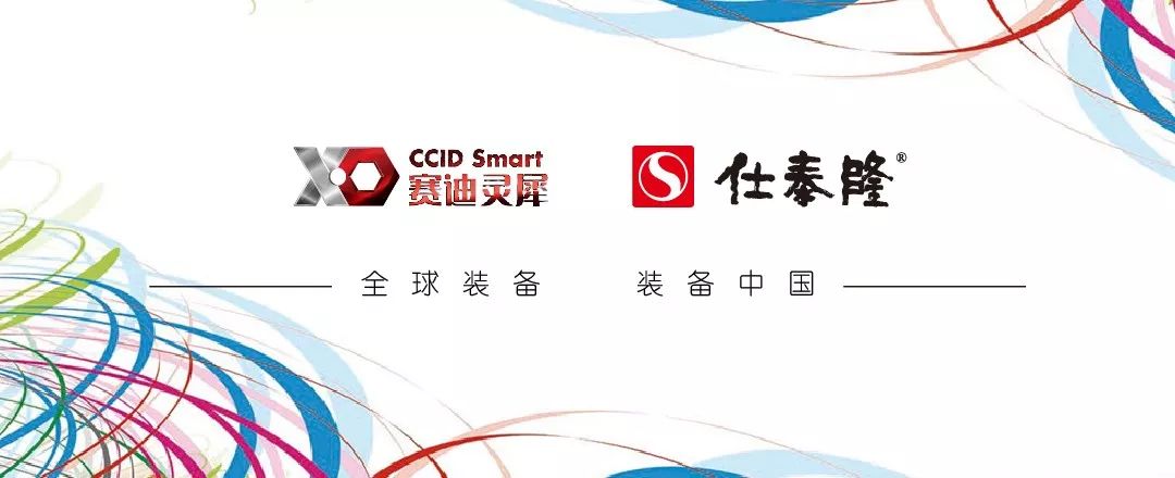 波肖门尾官网
