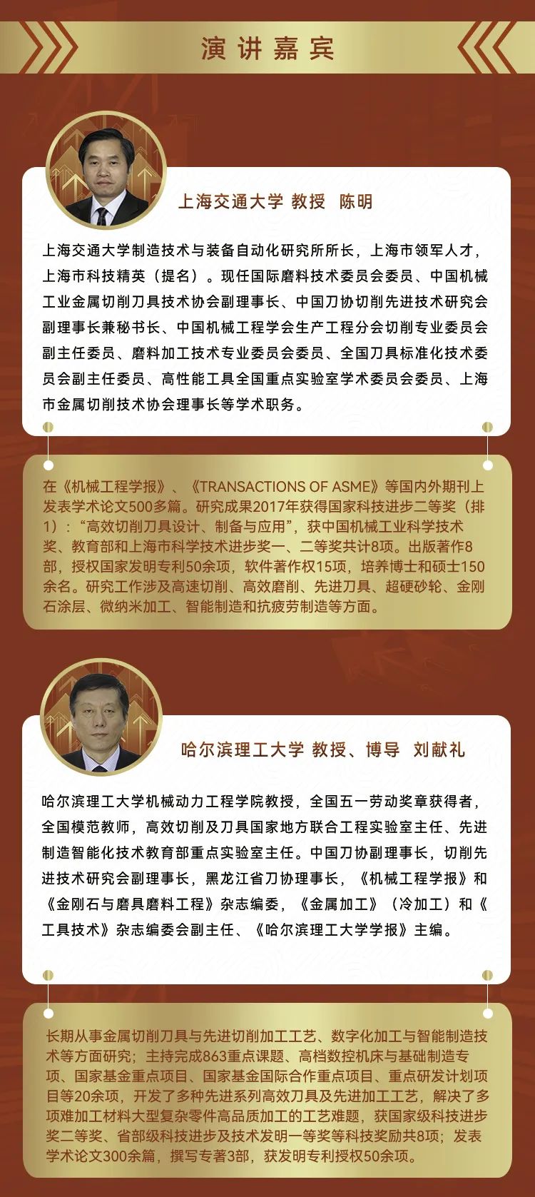 波肖门尾官网