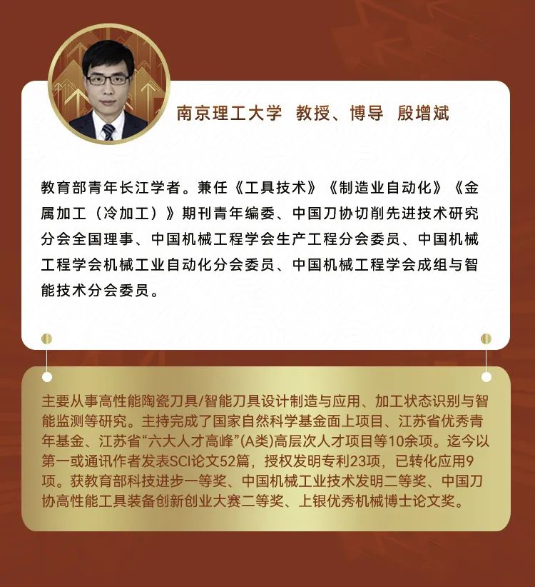 波肖门尾官网
