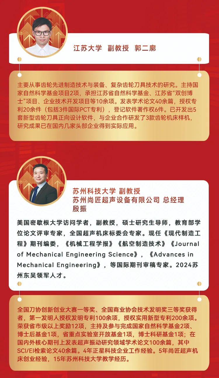 波肖门尾官网