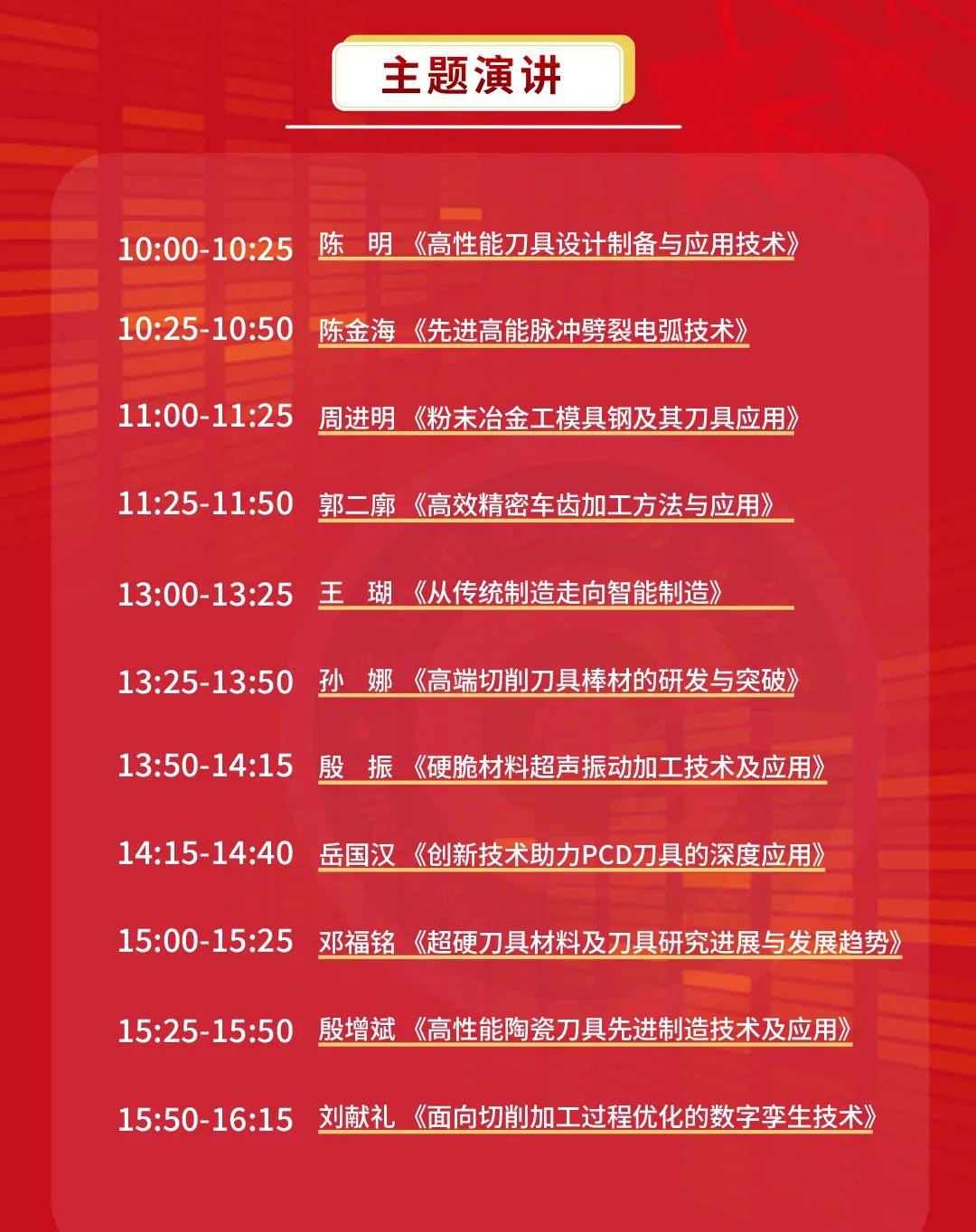 波肖门尾官网