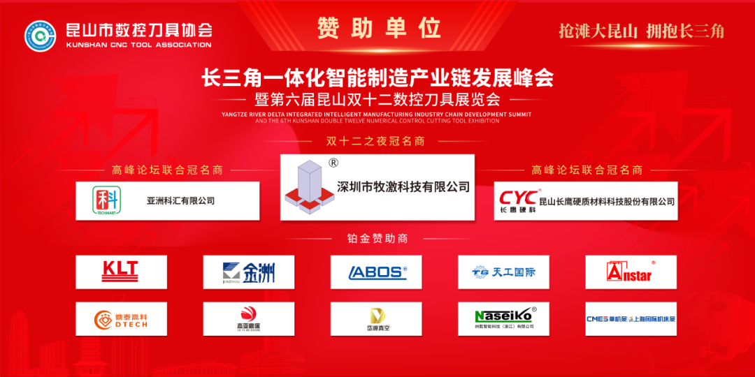 波肖门尾官网