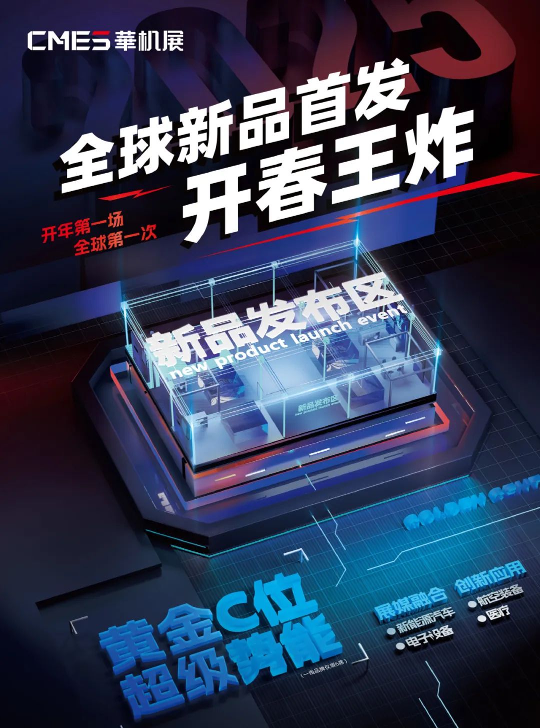 波肖门尾官网