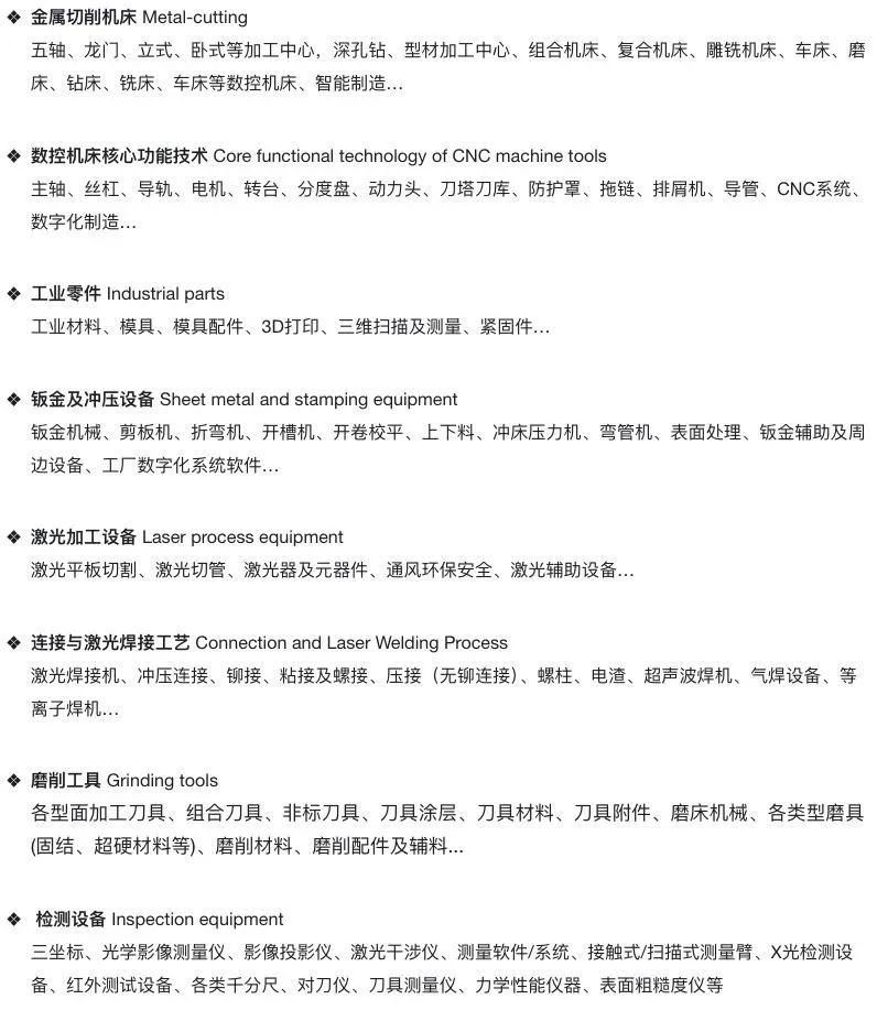 波肖门尾官网