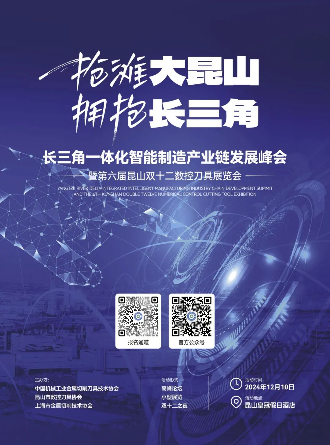 波肖门尾官网