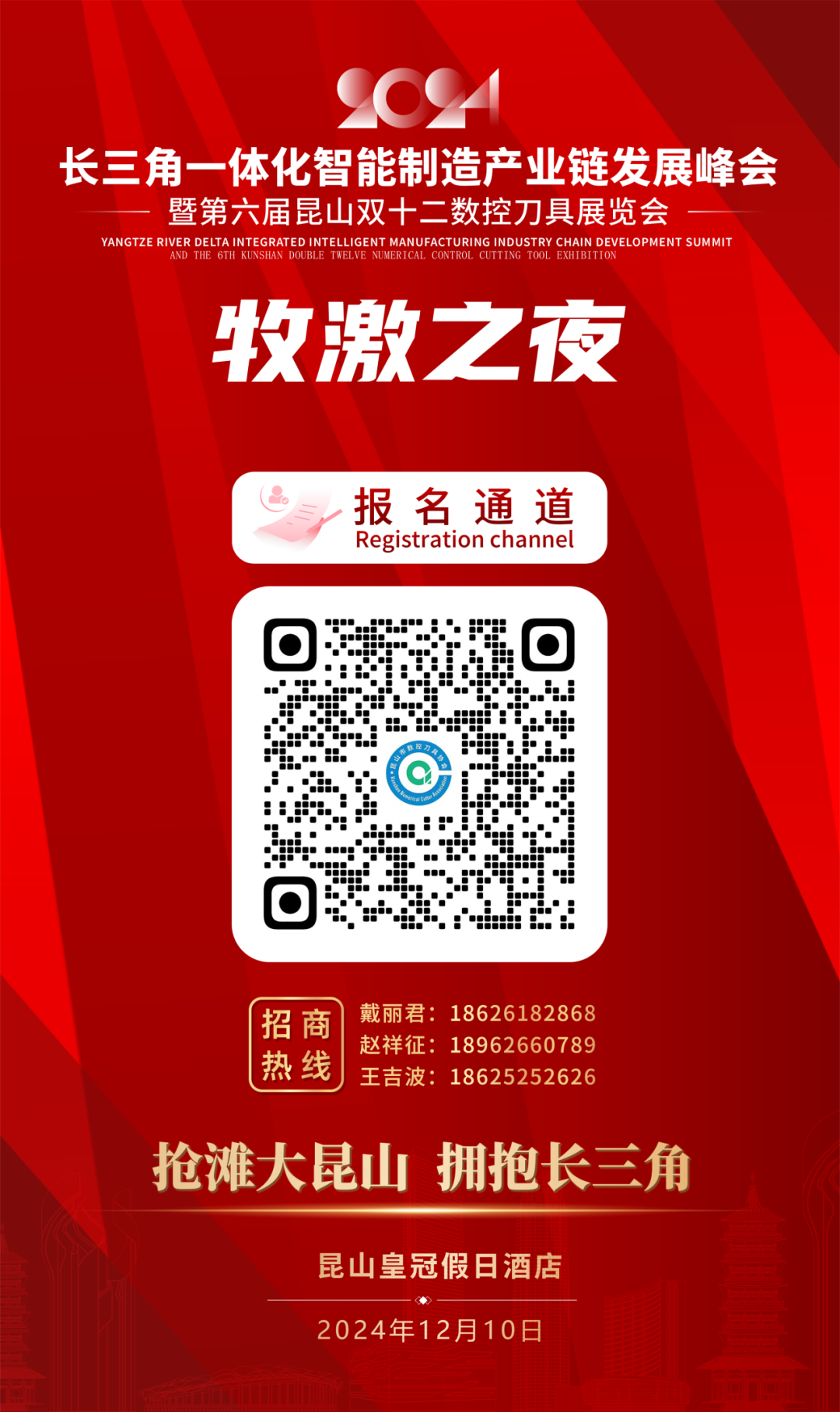 波肖门尾官网
