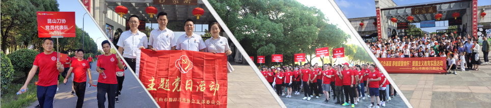 波肖门尾官网