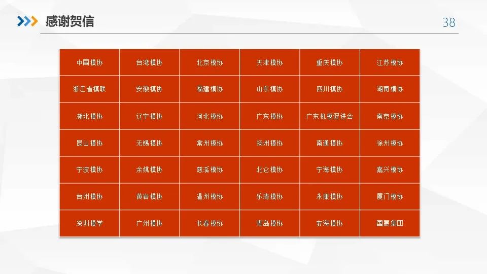 波肖门尾官网