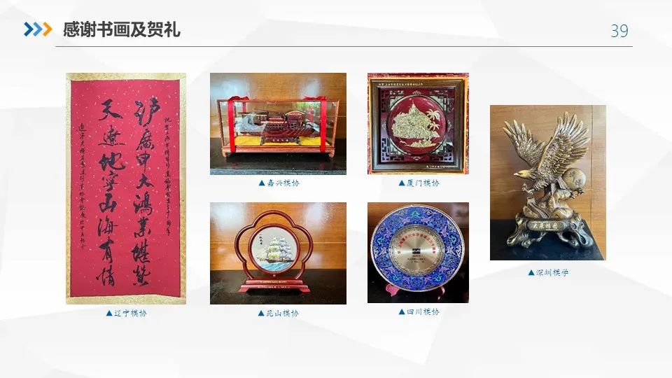 波肖门尾官网