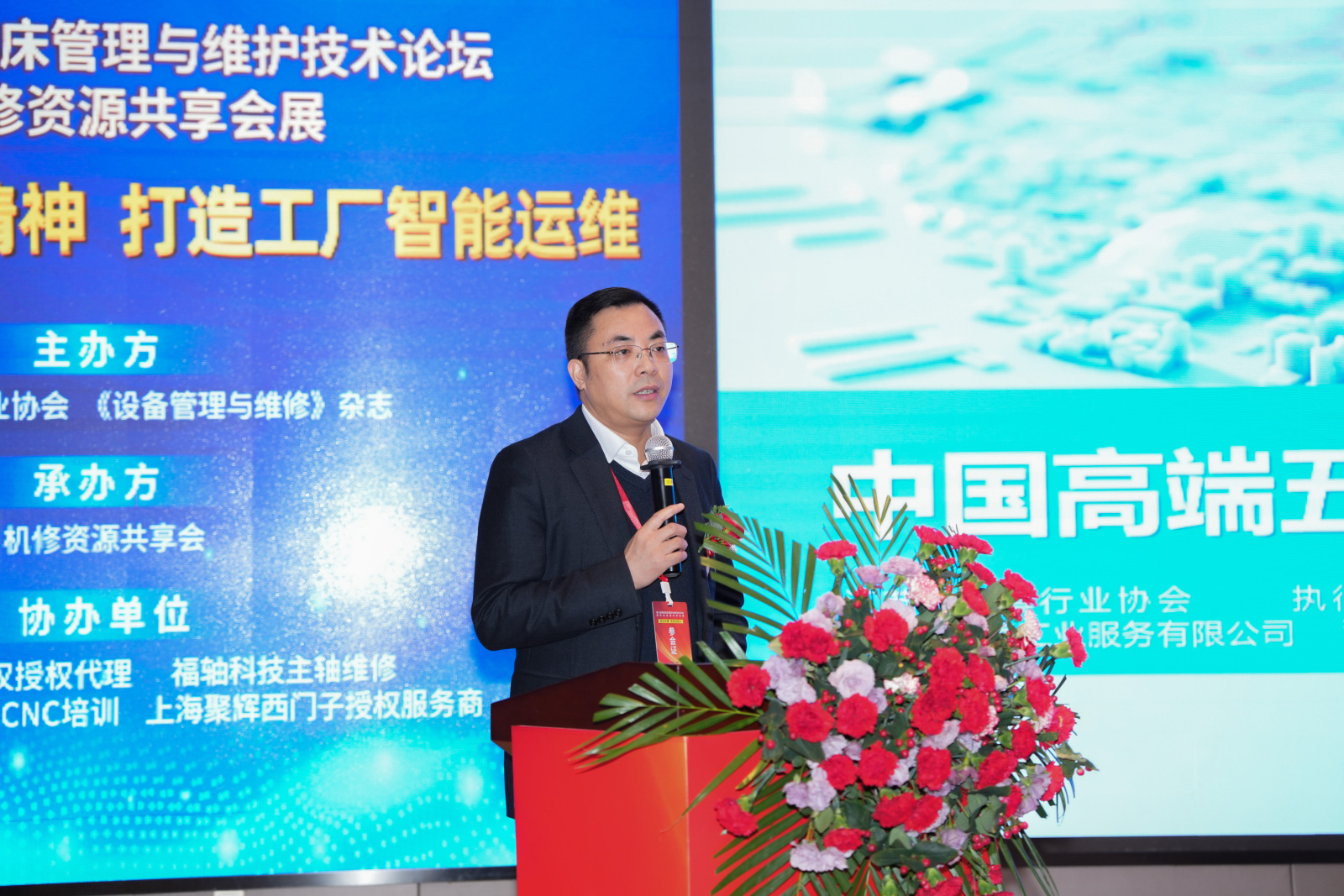 波肖门尾官网