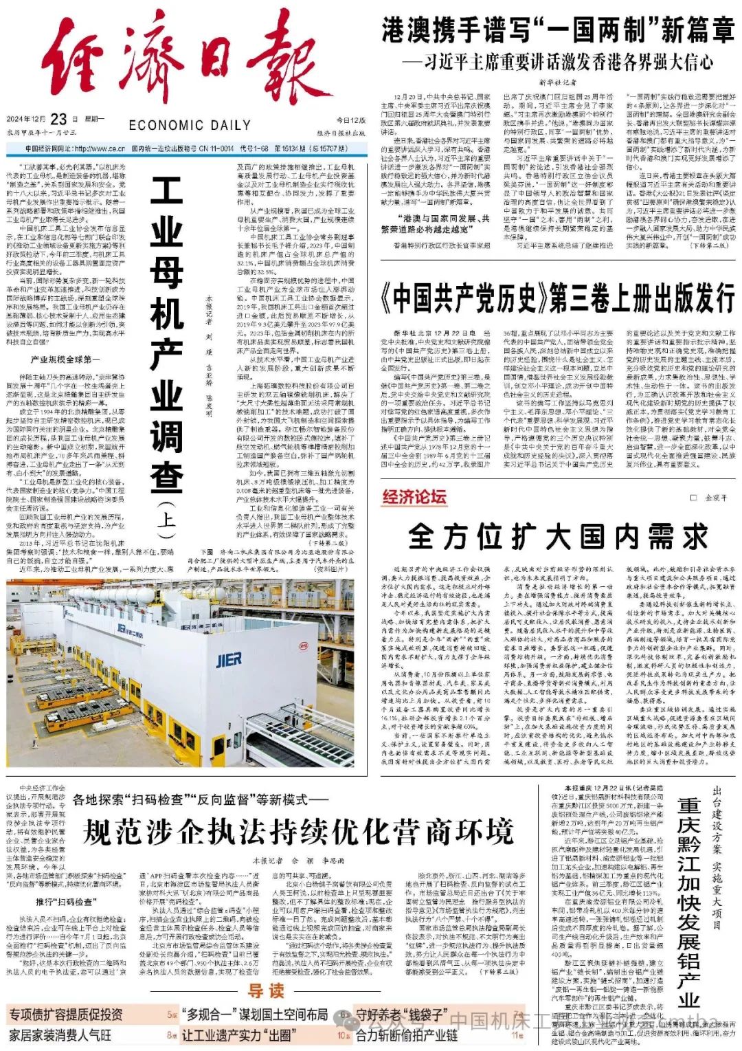 波肖门尾官网