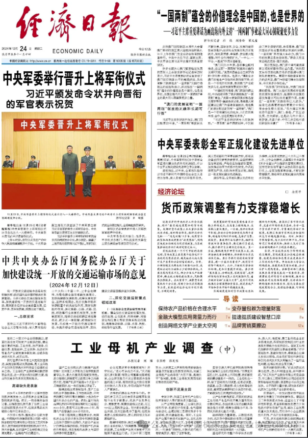 波肖门尾官网