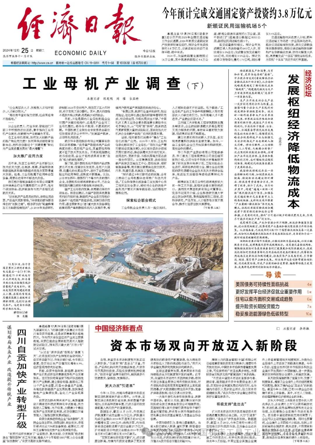 波肖门尾官网
