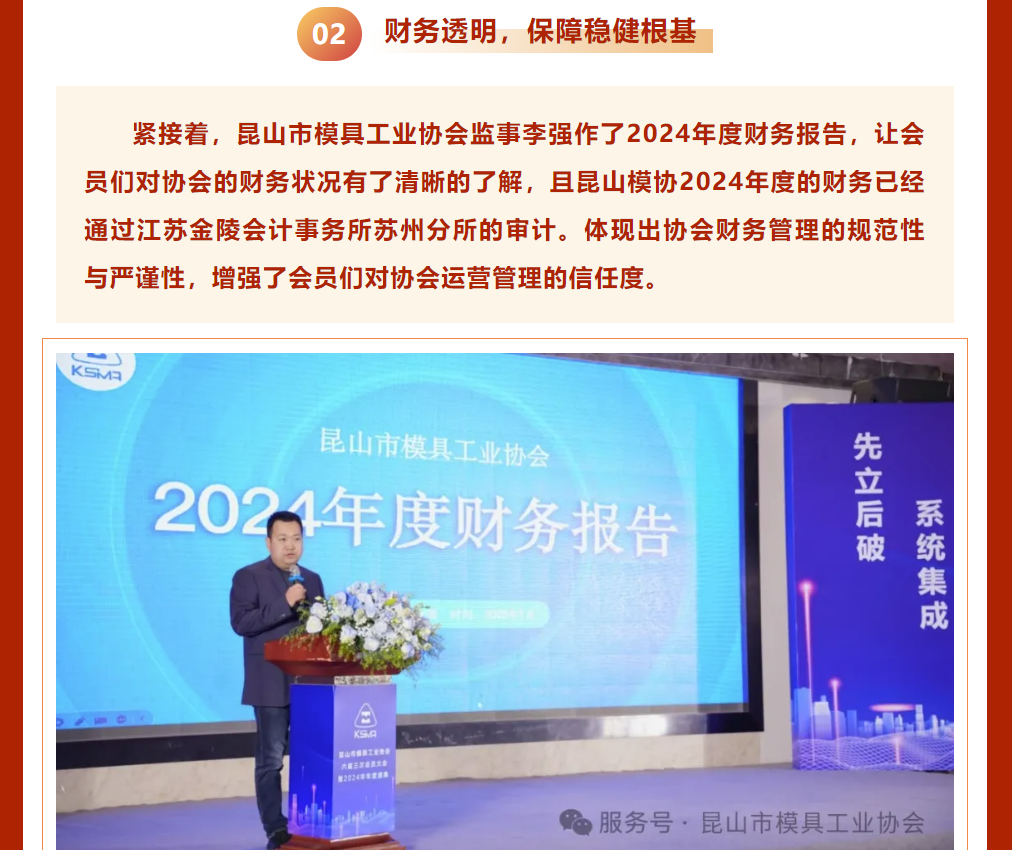 波肖门尾官网