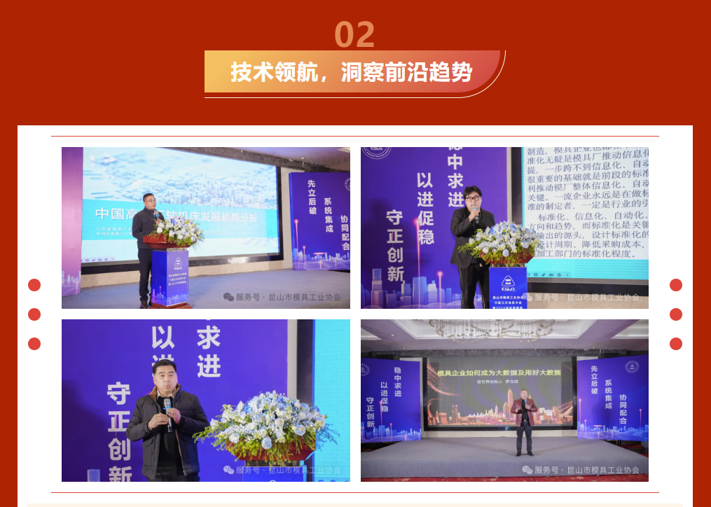 波肖门尾官网