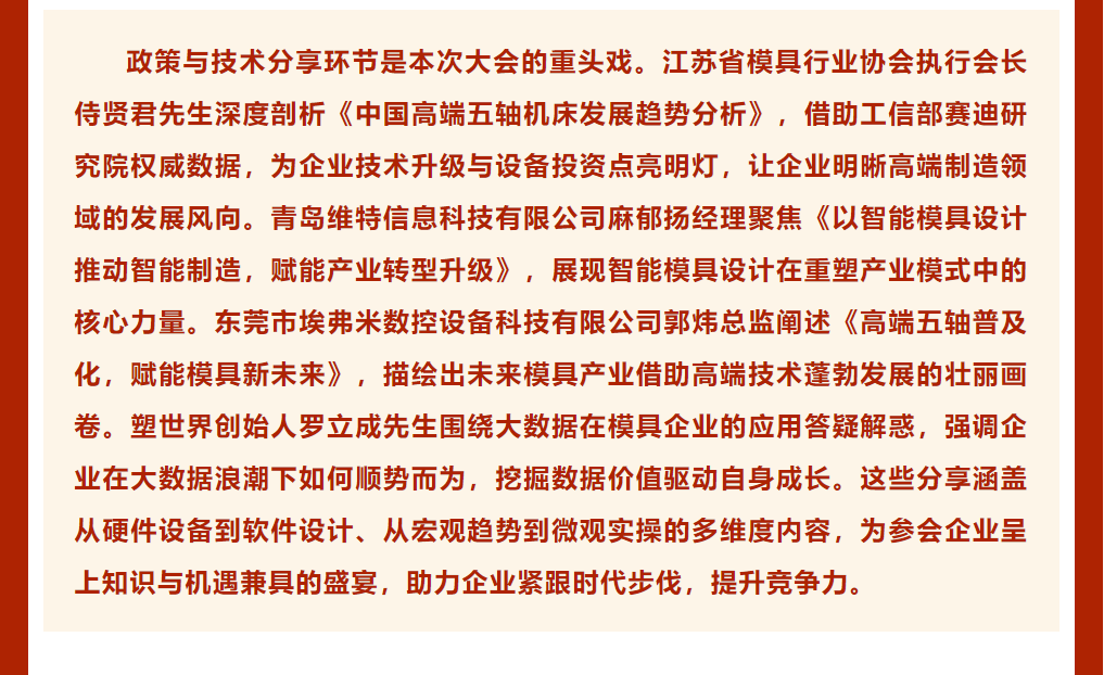 波肖门尾官网