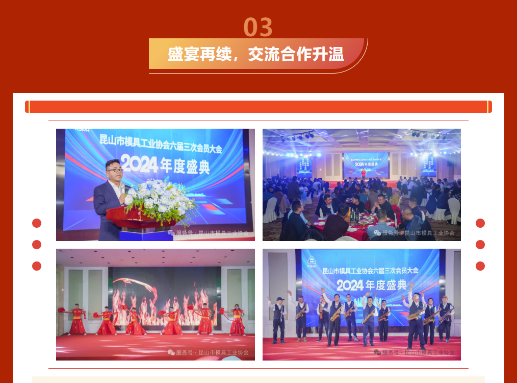波肖门尾官网