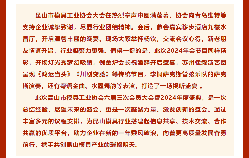 波肖门尾官网