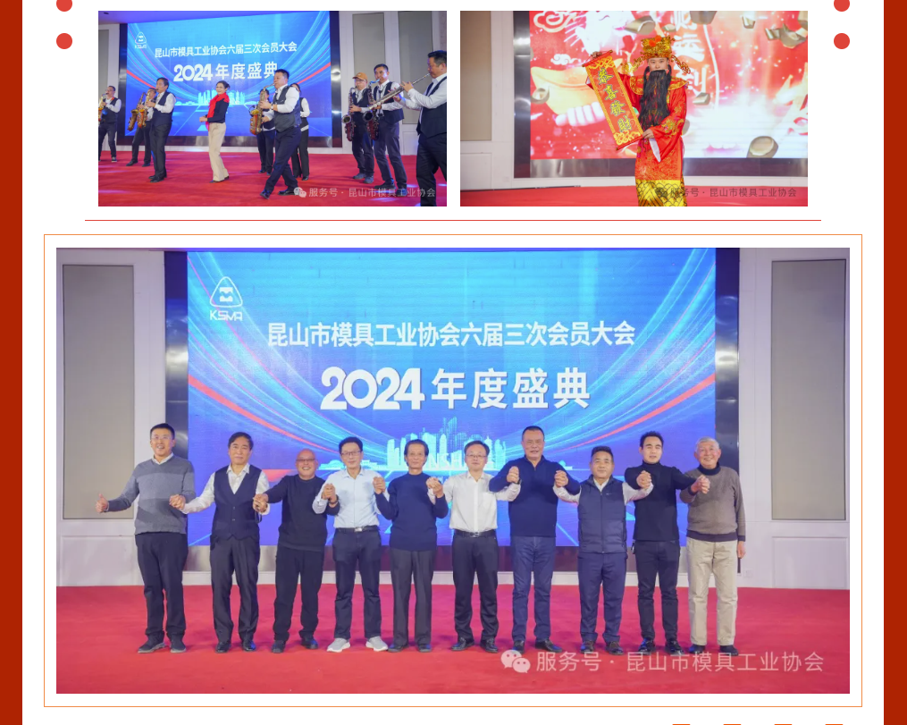 波肖门尾官网